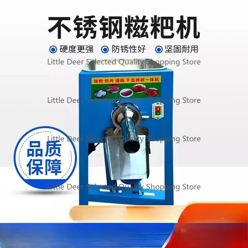 new rice cake machine commercial automatic rice cake machine small electric stainless steel rice cake machine household r