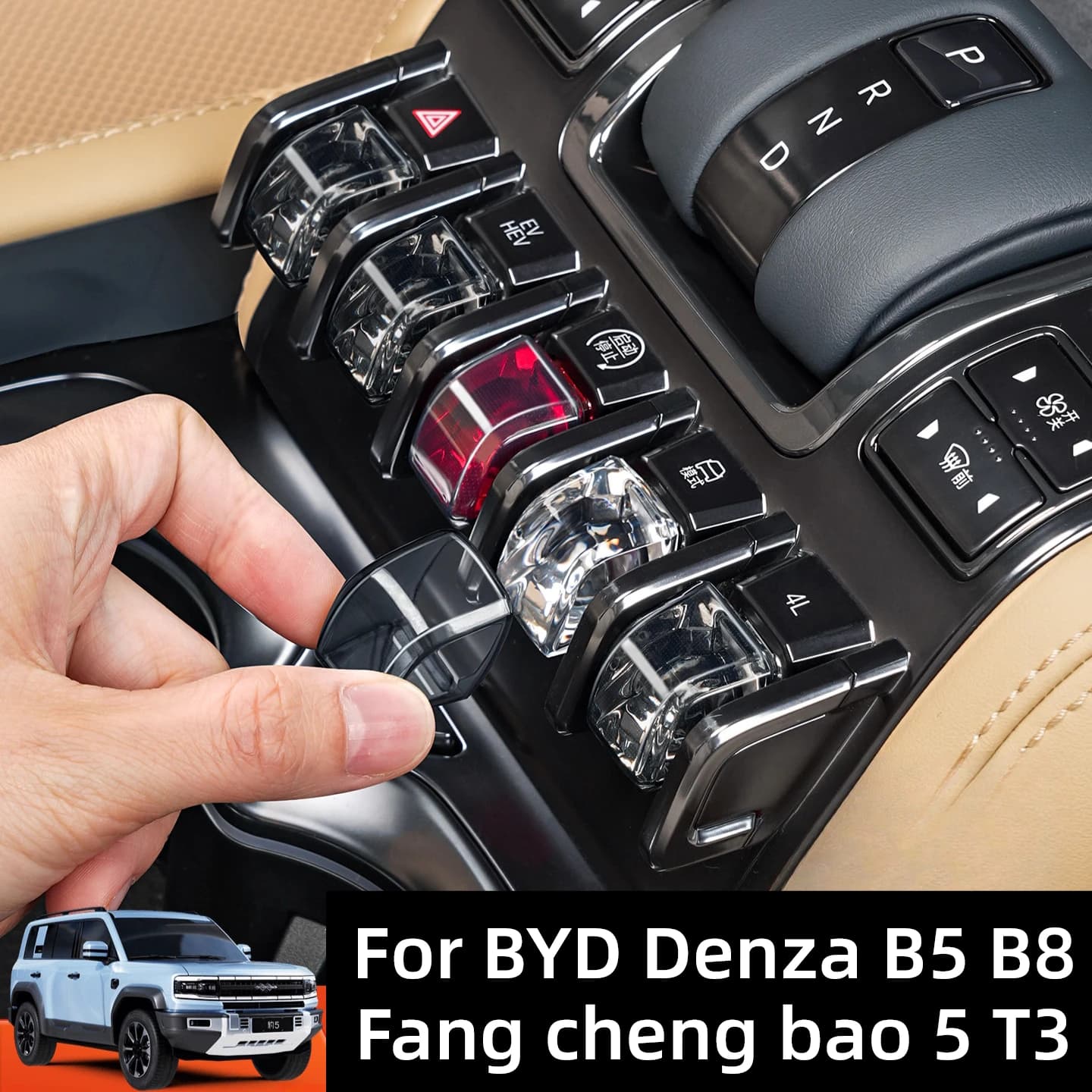 For BYD Denza B8 Formula Leopard 5 Titanium 3 Central Control Button Protective Cover TPU Case Interior Decoration Accessories