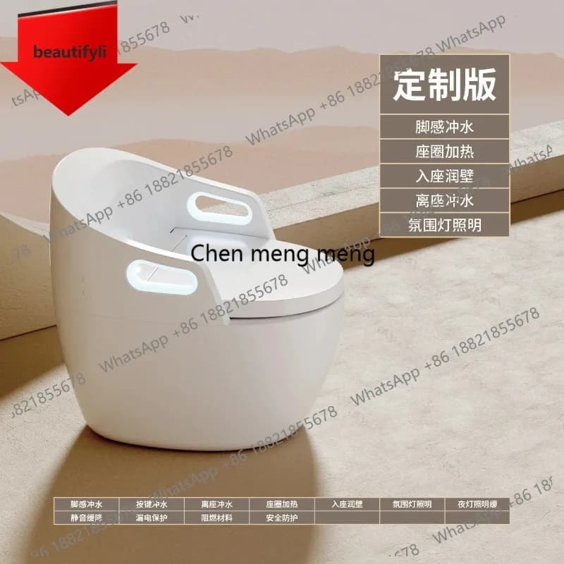 A17 Smart toilet with armrests fully automatic all-in-one elderly pregnant women home color toilet