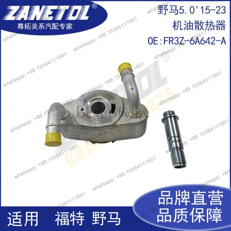 ZUNTOL for 5.0 '15-23 Oil Radiator FR3Z-6A642-A