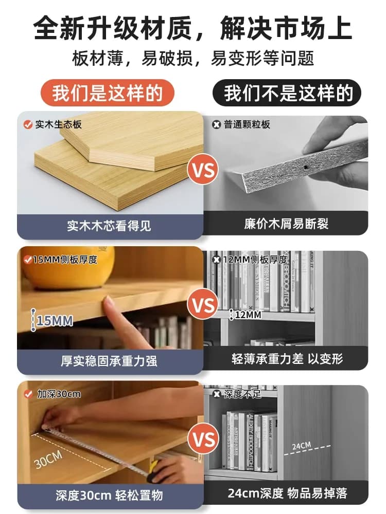 b11-7.2 solid wood ecological board wine cabinet living room rack display cabinet medium and annual household small