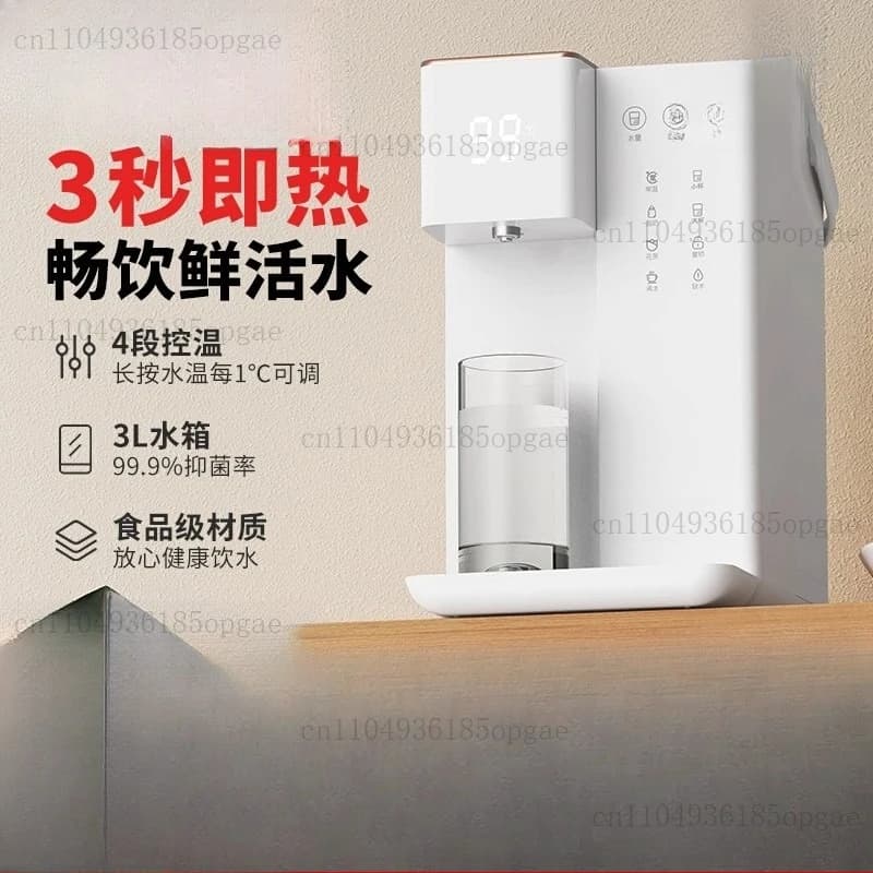 Instant Water Dispenser Household Small Desktop Quick Heating Automatic Intelligent Water Heater