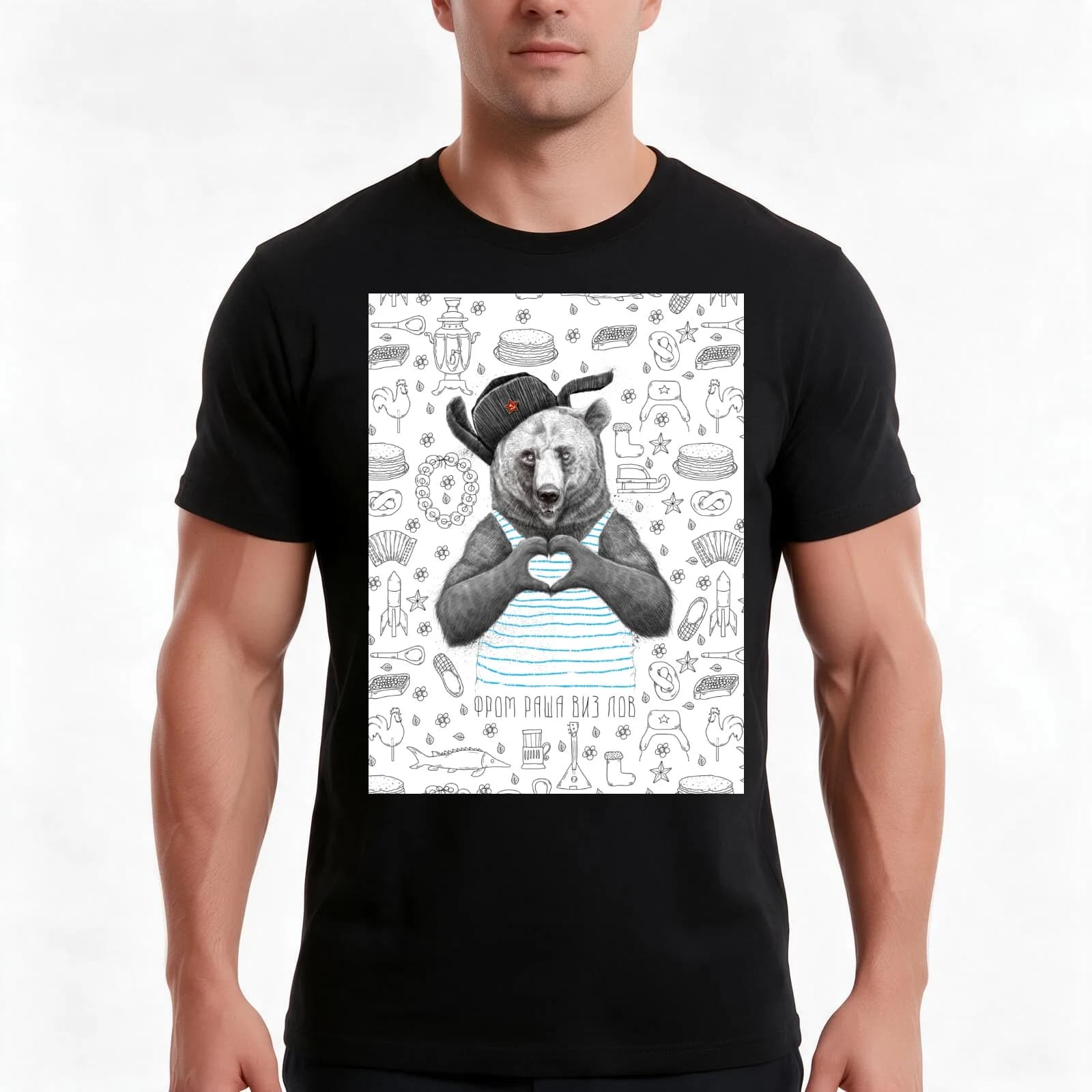From Russia with love pattern T-Shirt, Summer Casual Cotton Tee, Oversized Streetwear Tops, Vintage Graphic Print, 100% Cotton