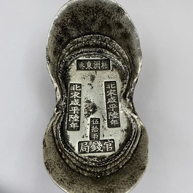 Antique Coins Silver Ingot Yuanbao Ancient White Copper Silver Plated Northern Song Dynasty Fifty Liang Yuanbao Silver Short Orn