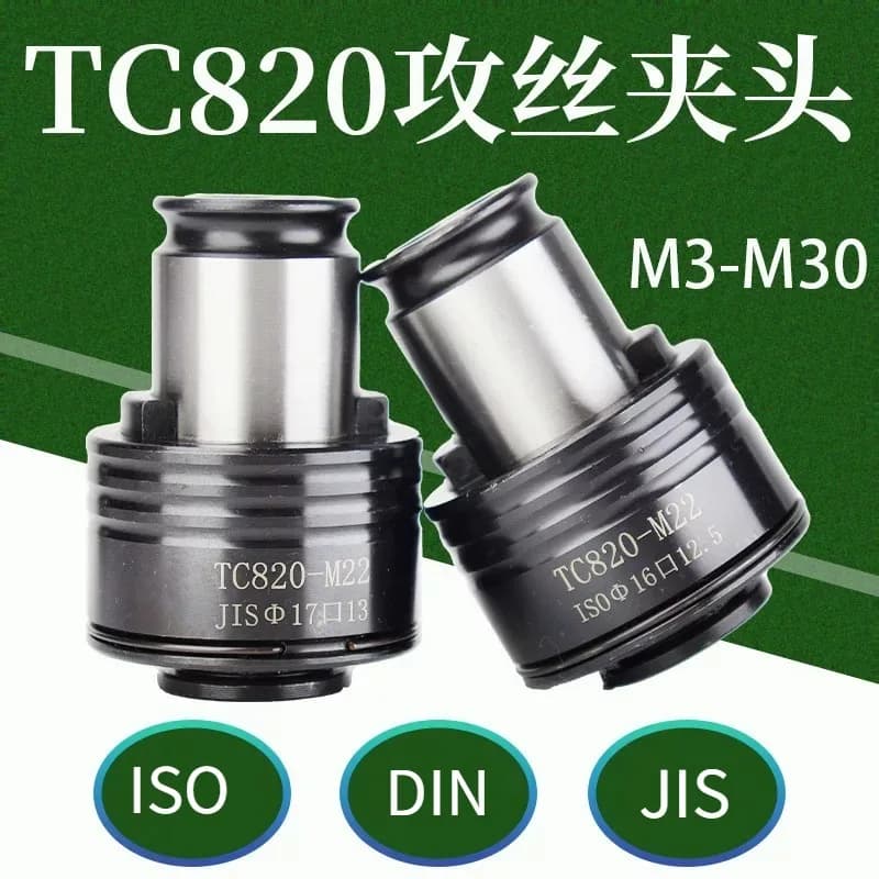 1PC ISO DIN JIS Quick Change Tapping Collet TC820 M3 M4 M5 M6 M8 M12 M16 M22 M30 Pneumatic Machine Overload Protection CNC Tools