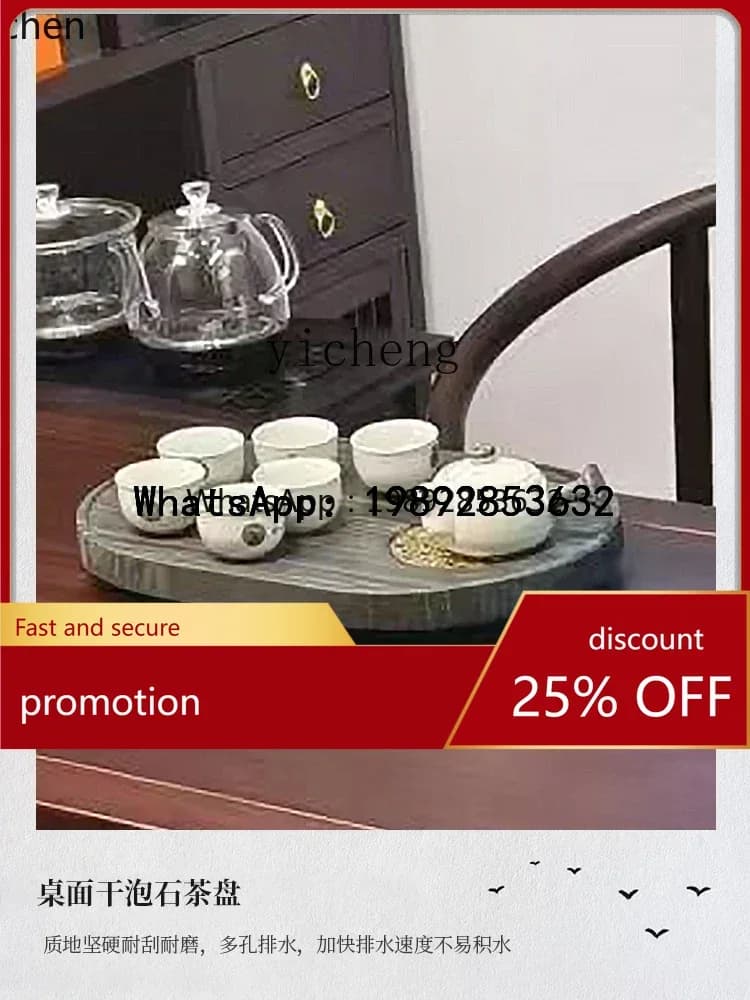 YFY  Coffee table tea set integrated household living room small apartment Zen kung fu drinking tea table