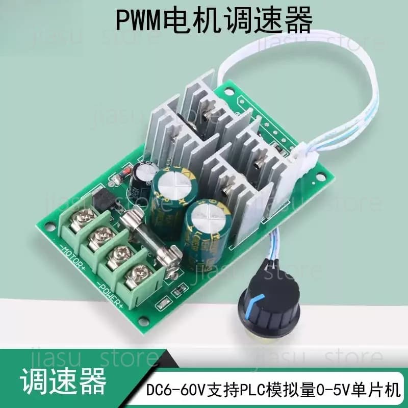 PWM DC Motor Speed Controller, 12V 24V 48V 60V, Supports PLC 0-5V Analog Signal and Single Chip Microcomputer Control