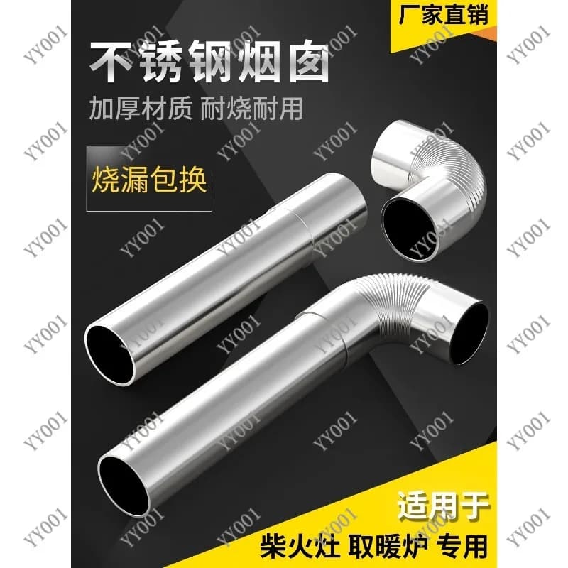 Stainless Steel Chimney Pipe Elbow for Firewood Stove & Heating Furnace Exhaust