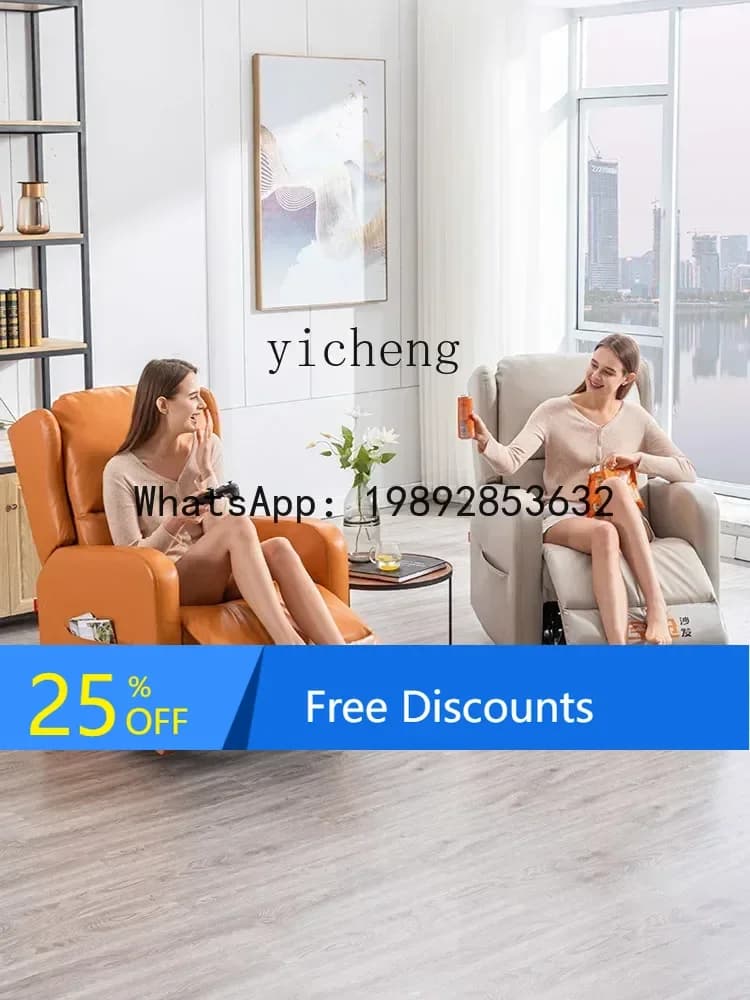 AA single electric chair multi-functional simulation kneading reclining sofa chair