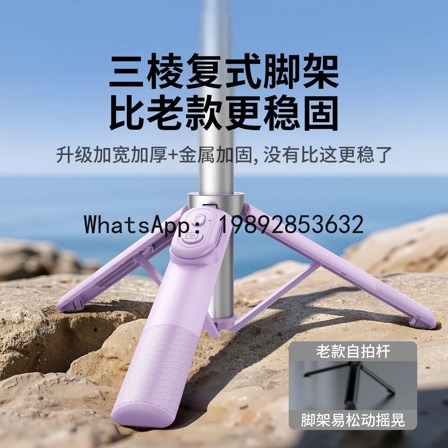 PYJ mini selfie stick travel portable shooting integrated handheld camera artifact