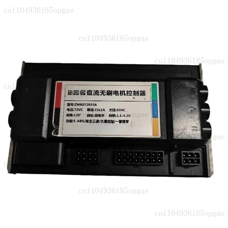 Electric Vehicle Controller 72v High Standard 72033V Composite Three-speed Vector Control One-button Repair Anti-theft