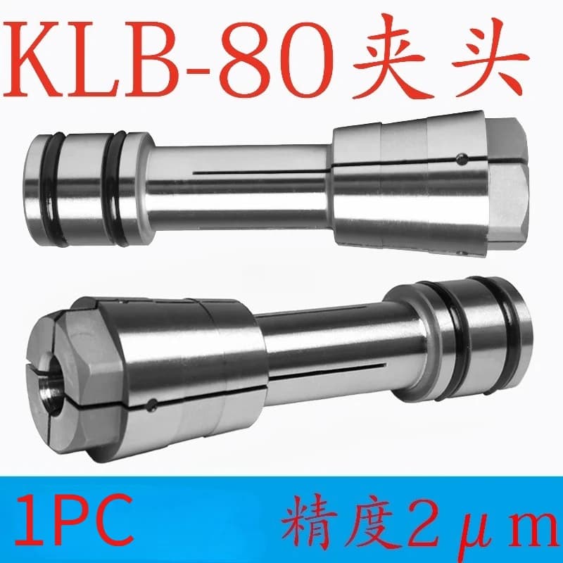 1PC KLB-80 Collet chuck high speed spindle collet precision engraving machine Gong machine tool fitting DGZ-40A
