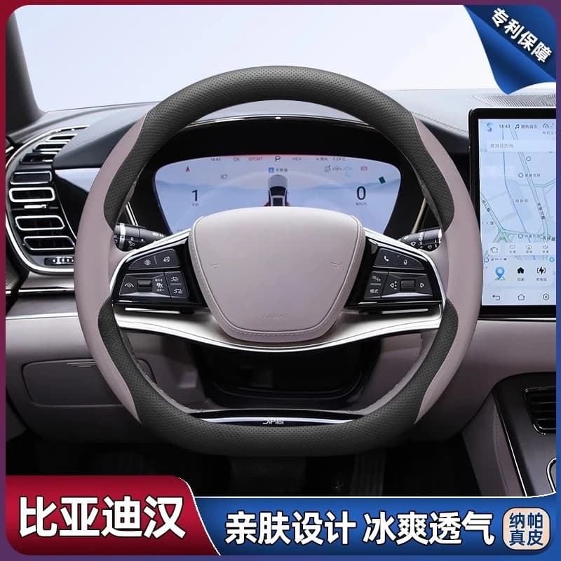 Premium Genuine Leather Steering Wheel Cover for 2025 BYD Han DMi/EV Tang Song Qin Plus/Pro