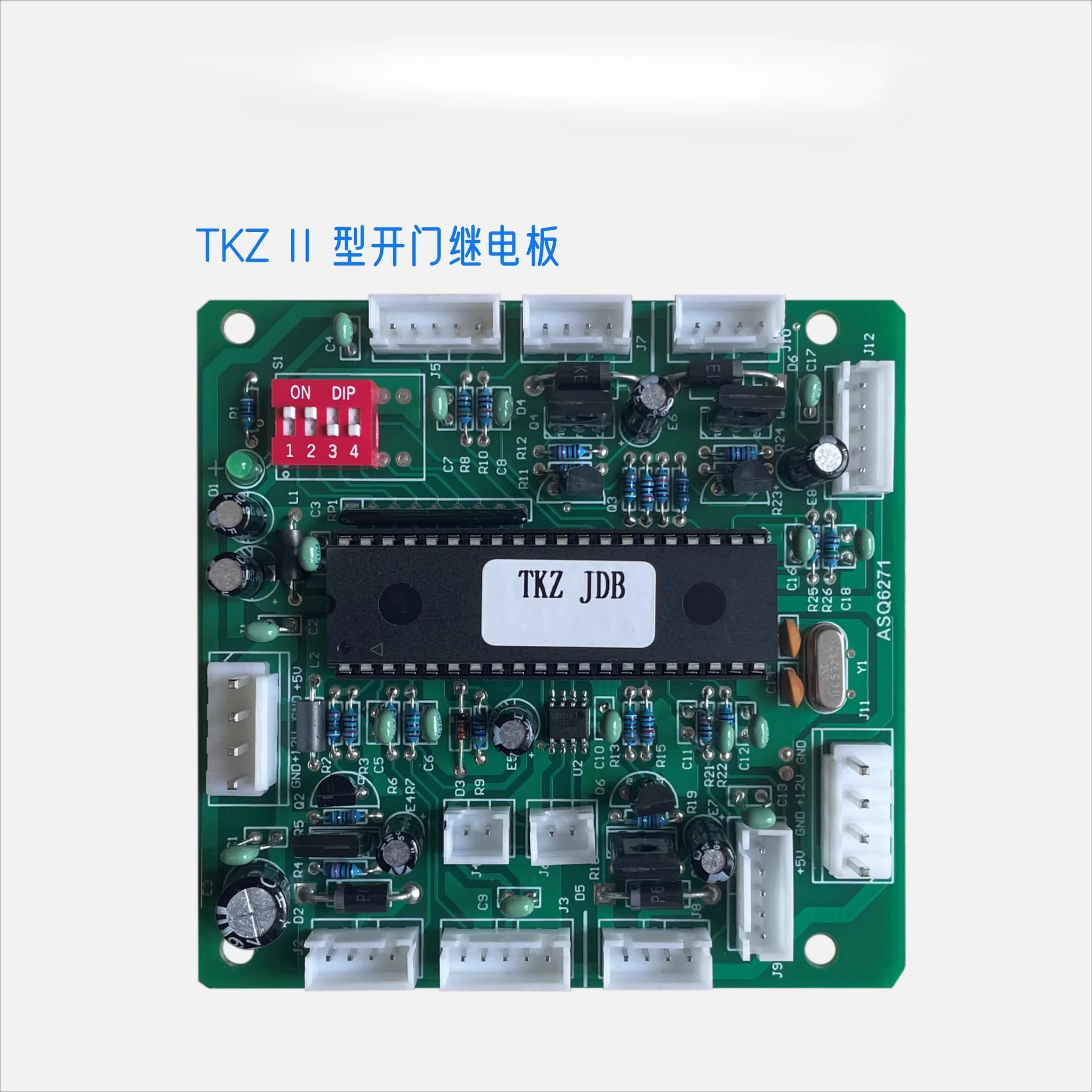 For Dongfangs Electronics, deposit box opens the door,  relay board opens  door, and the original spare parts.
