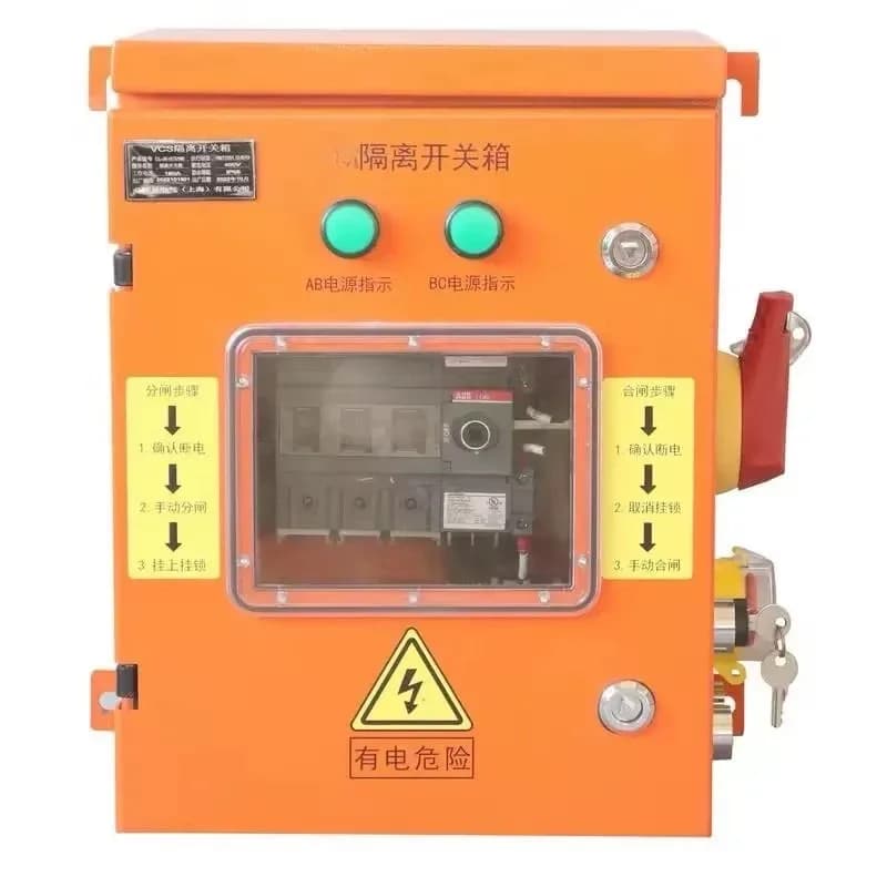 panel panel electric control cabinet A-TS dual power supply 100A 4p automatic transfer switch control cabinet