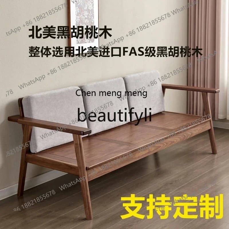 32A Nordic solid wood sofa black walnut simple living room three-person fabric log sofa