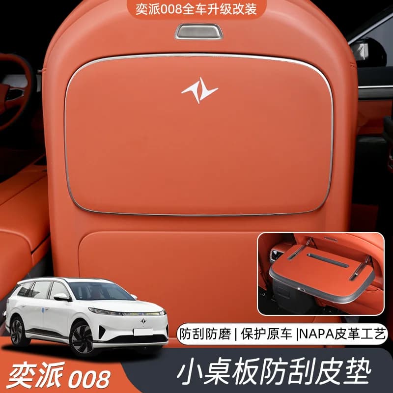 For Dongfeng Aeolus Eπ 008 Dashboard & Interior Leather Protection Film – Anti-Scratch & Anti-Wear Car Panel Cover