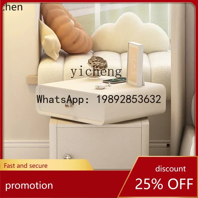 YFY Cream Style Safe Bedside Cabinet Integrated Household Large Size 50cm Safe Password