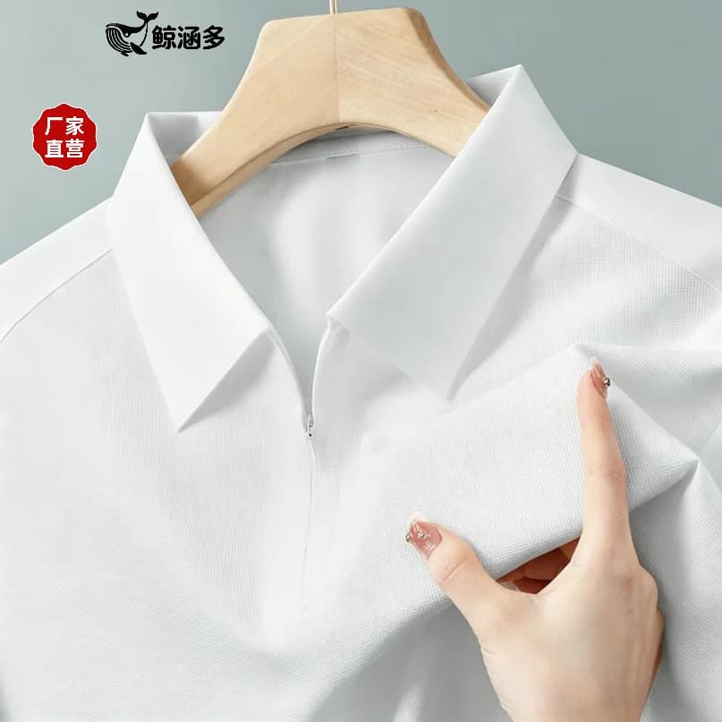 2026 Summer Men's Fashion Casual Thin Sleeve Short-Sleeved T-Shirt POLO Shirt