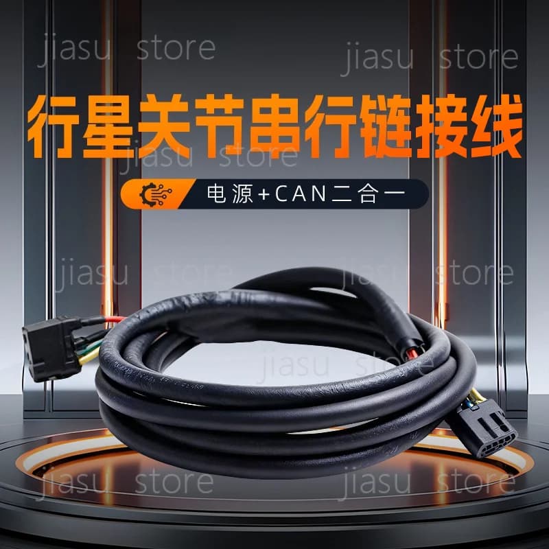 XT30PW(2+2) Mixed Power Signal Cable Planetary Serial Connecting Wire for RC Robotic Motor System Spare Hardware
