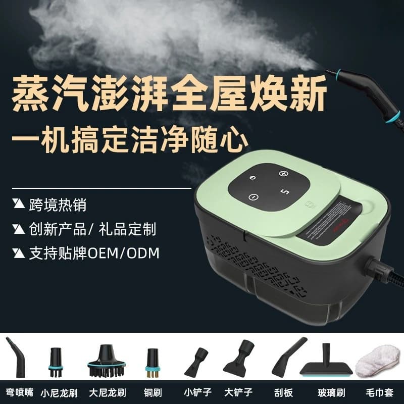 High temperature steam cleaner gap deep sterilization cleaning efficient portable cleaning