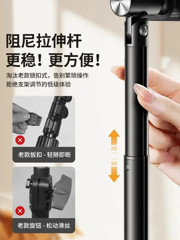 Live stream  Mobile phone floor  Live stream bracket Shooting multi-functional shelf Selfie photo support