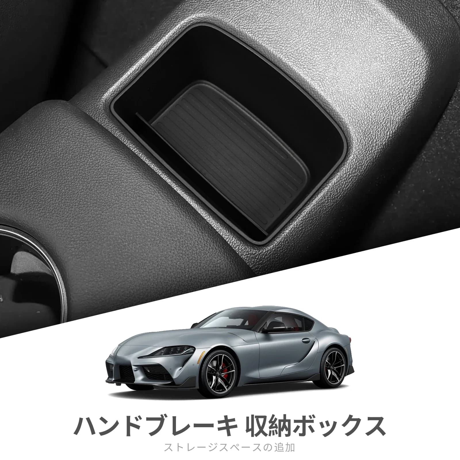 For Toyota Supra 2018-2025 TPE Center Console Rear Storage Box Central Tray Organizer Car Interior Accessories Tidying Black