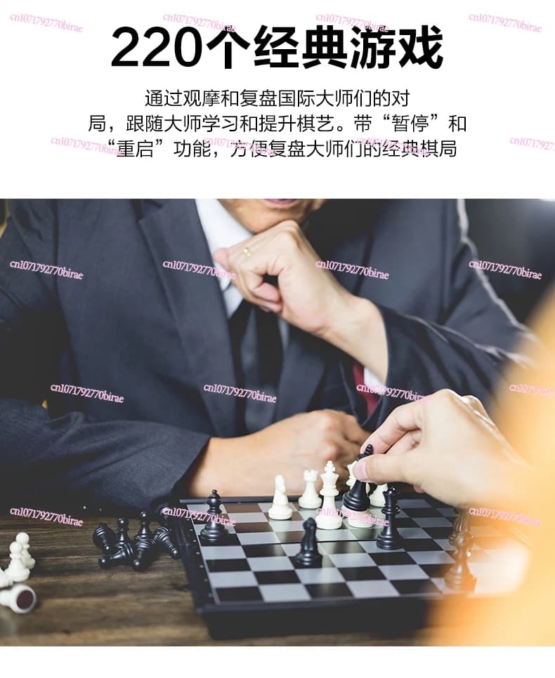 AI Intelligent  Electronic  Board Learning Playing Good Chess with Puzzle Gifts English German Operation