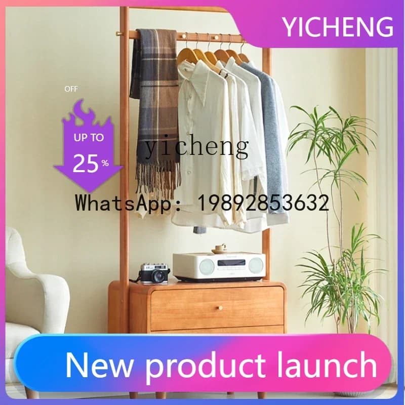 H1 Solid Wood Bedside Cabinet Coat Rack Clothes Rack Floor Simple Modern Hallway Cherrywood Color