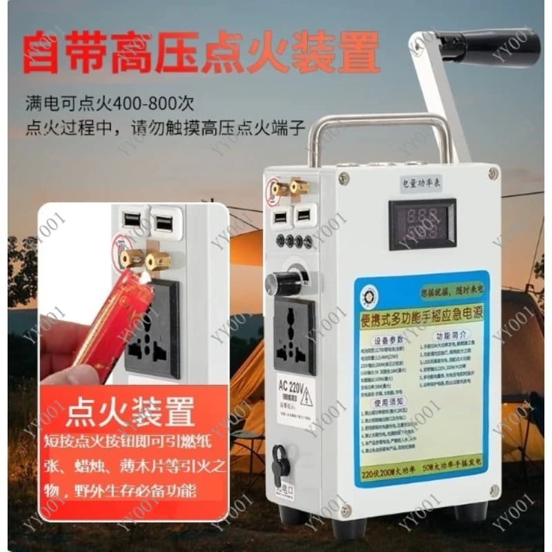 220/110V 200W Portable Hand Crank Generator Emergency Power Bank with Light for Camping Emergency