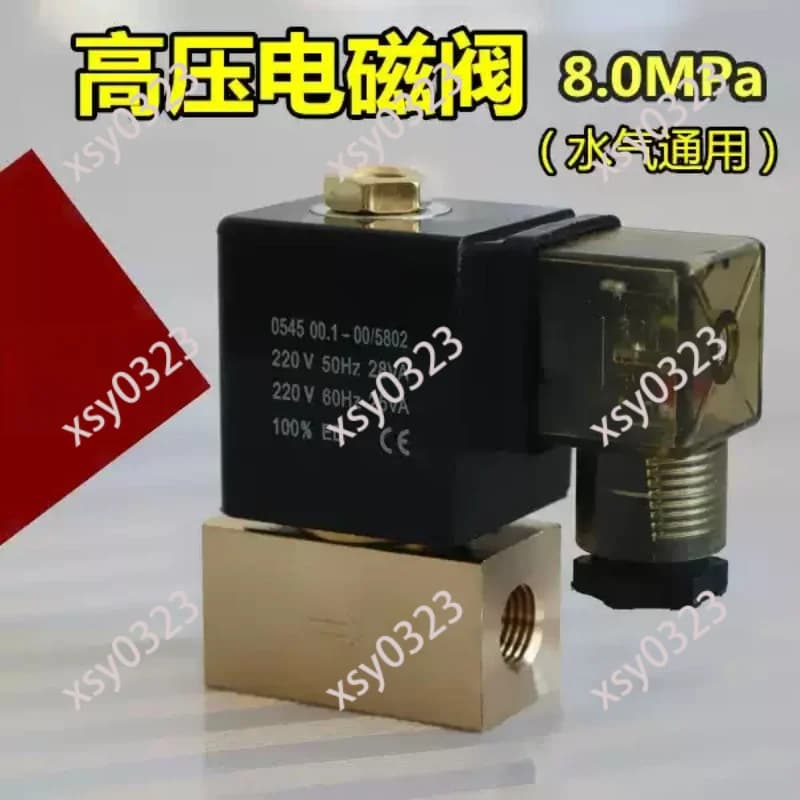 0545 Normally Closed Solenoid Valve 8MPa High Pressure Water Air Valve AC220V DC24V