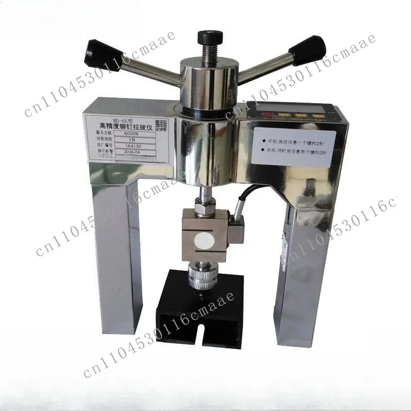 Rivet Drawing Instrument Intelligent High-precision Thermal Insulation Material Bond Strength Detector Drawing Block
