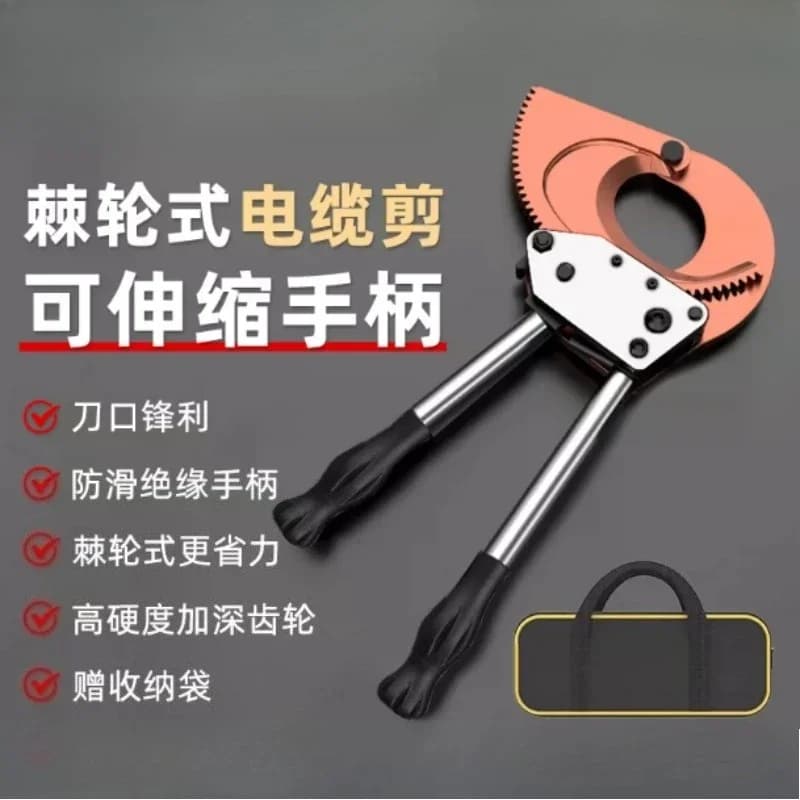Manual copper and aluminum cable scissors