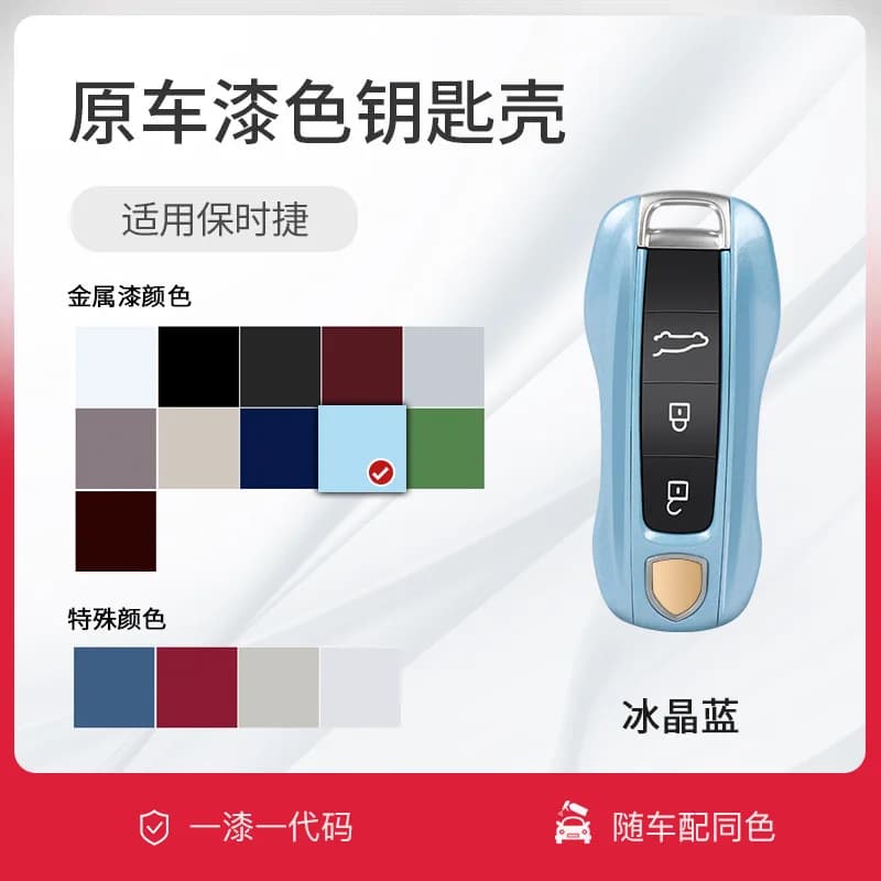 Keychain Accessories Car Keychain Accessories Type A Suitable for Porsche Panamera Cayenne Macan911Taycan718