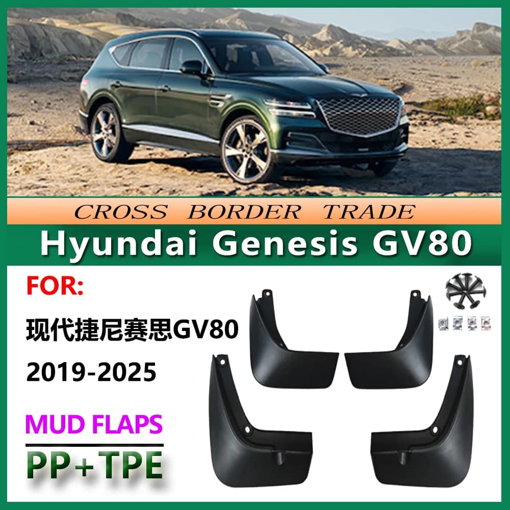 For 2019-2025 Genesis GV80 SUV Mud Flaps Direct Replacement Splash Guards Set of 4 Premium All-Weather Protection
