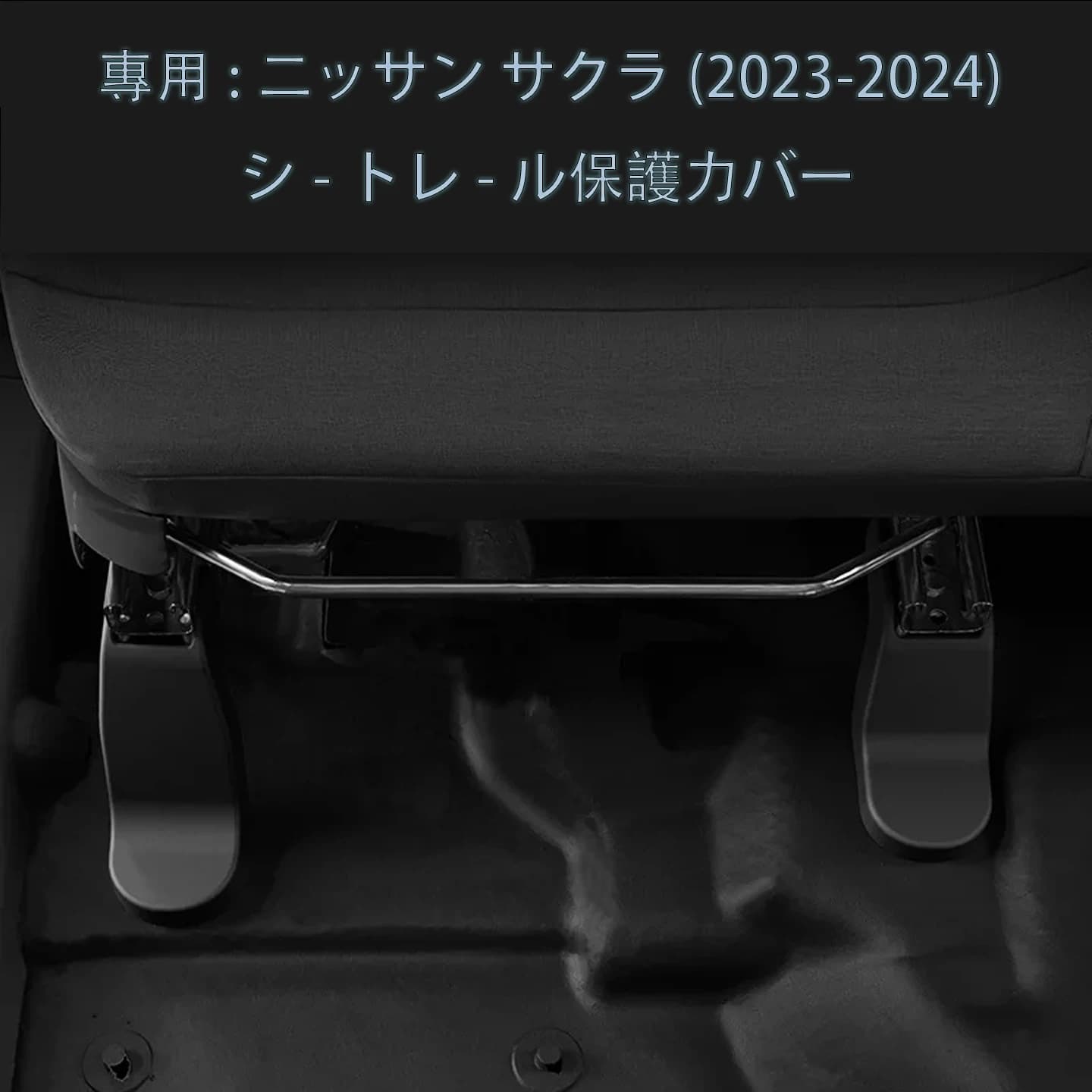 2023-2024 Nissan Sakura RHD Dashboard Rail Guard TPE Waterproof Track Protector Aftermarket