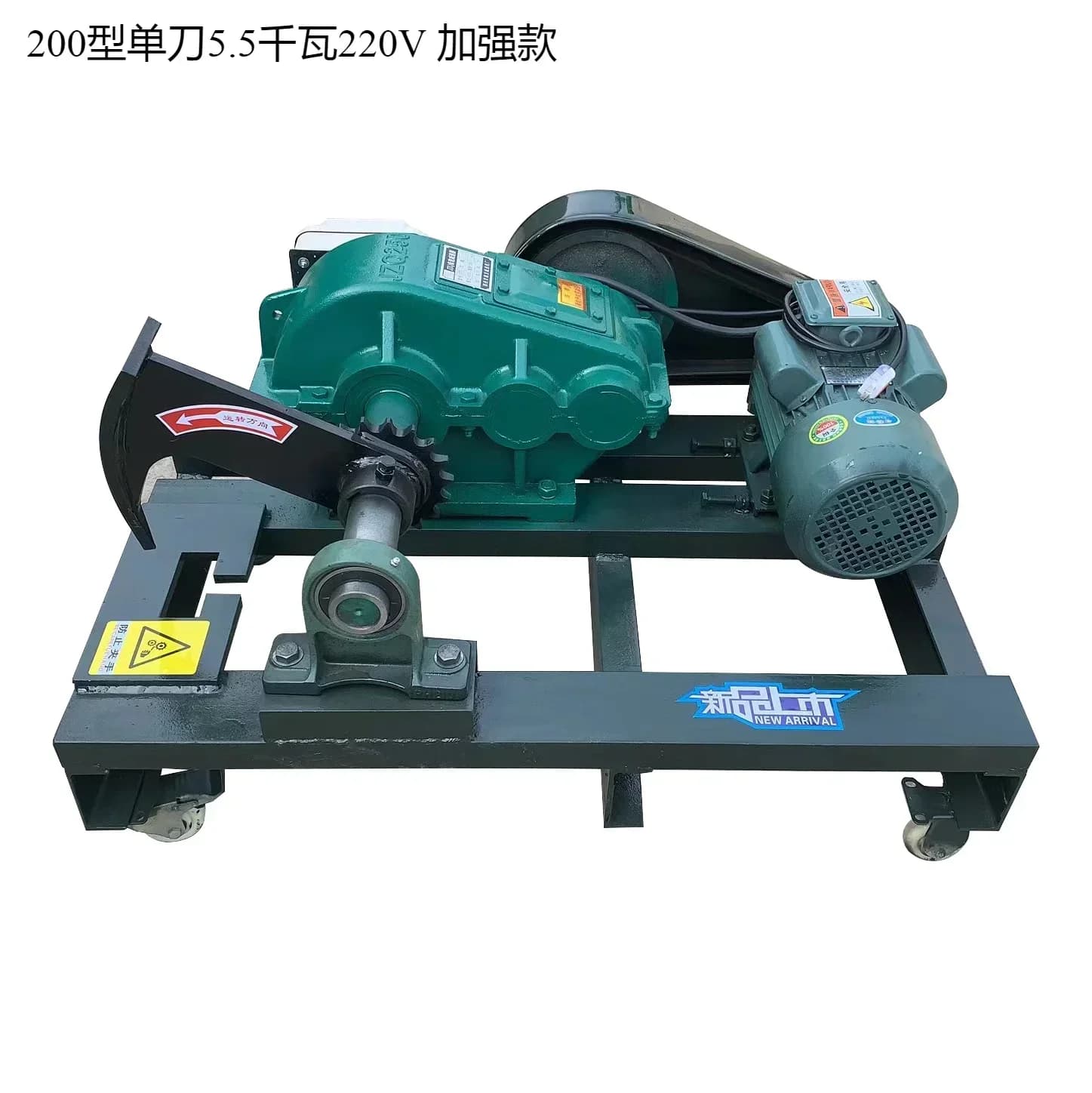 A1 Household Rural Wood Cutting Machine Electric Wood Breaking Machine Wood Cutting Reducer Hydraulic Thickening Knife Automatic