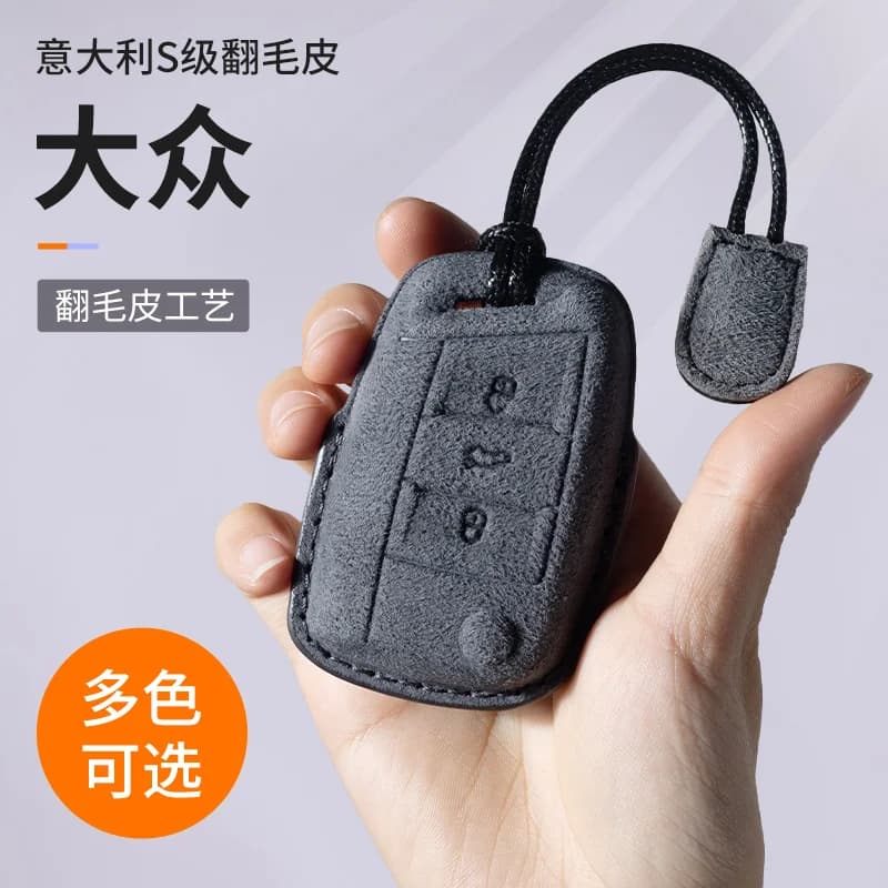 Universal Suede Key Fob Cover for Volkswagen CC Bora Polo Lamando Passat Tiguan More