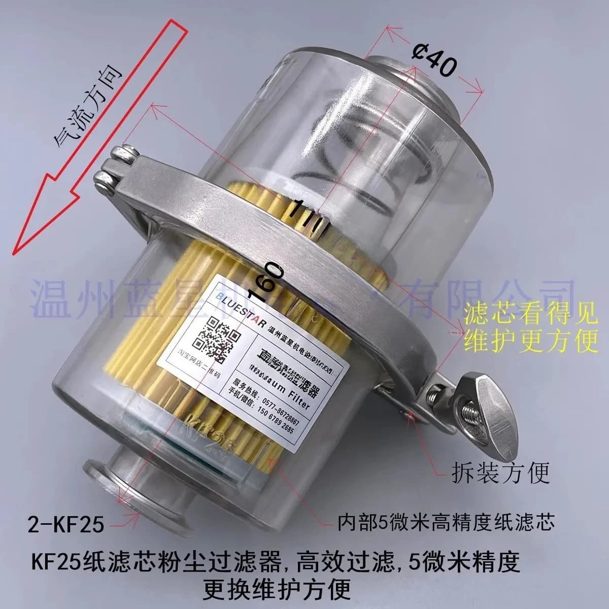 For KF25 Leak-Free Vacuum Pump Filter Inlet Particle Oil Mist Fume Separator Integrated Water Gas Separation Component