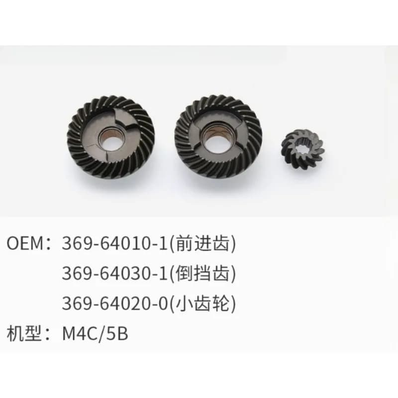 369- 64010-1 369-64030-1 369-64020-0 Gear Set For TOHATSU 2 stroke Outboard 5HP