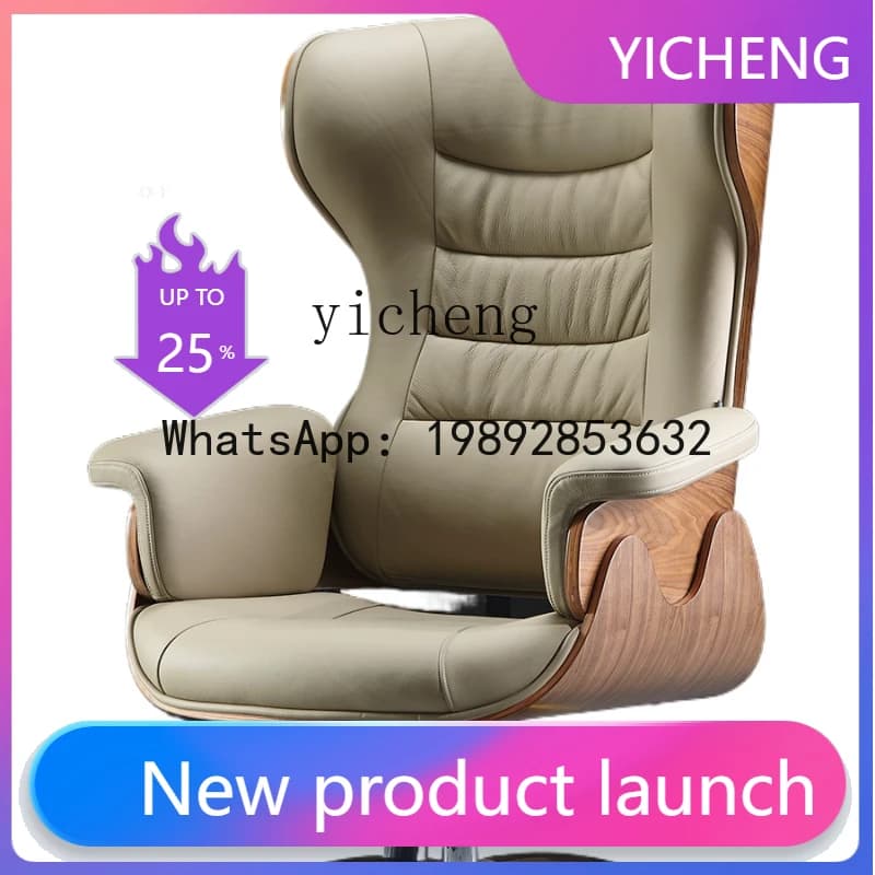 H2 Boss Leather Business Office Chair Comfortable Leisure Home Light Luxury Desk Chair High-Grade Cowhide Seat