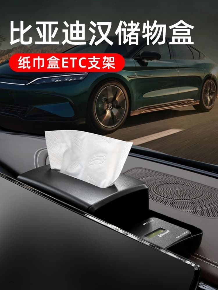 Custom Tissue Box Storage Case for 2025 BYD Han DM-i/EV Center Console Screen
