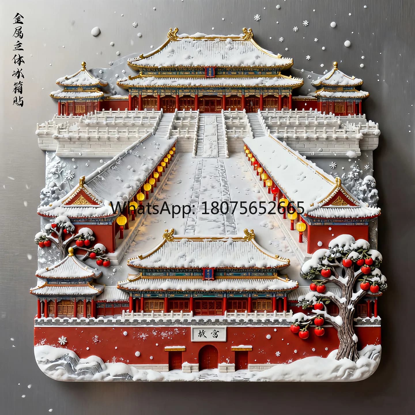 Yihe garden refrigerator magnet - cultural & creative tourism souvenir gift