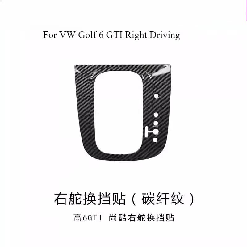 For VW Golf 6 GTI Right Driving – Carbon Fiber Interior Trim Kit (Gear Shift & Center Console Stickers)