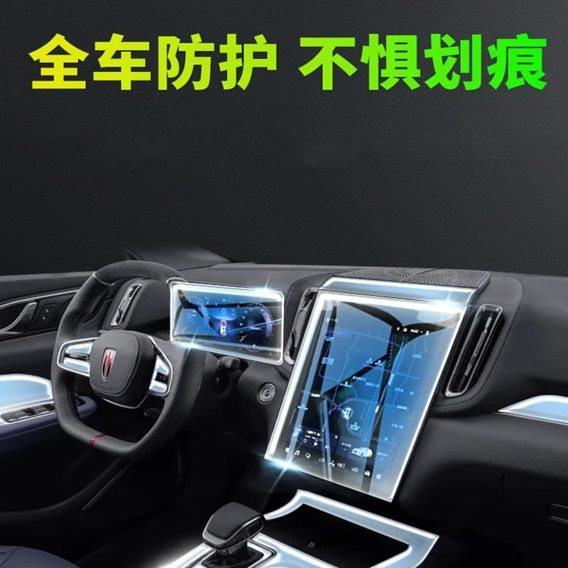 For 2023 Hongqi HS3 NAVIGATION Instrument Panel Car Film Interior Accessories Glass Transparent Tempered Film Protector Refit