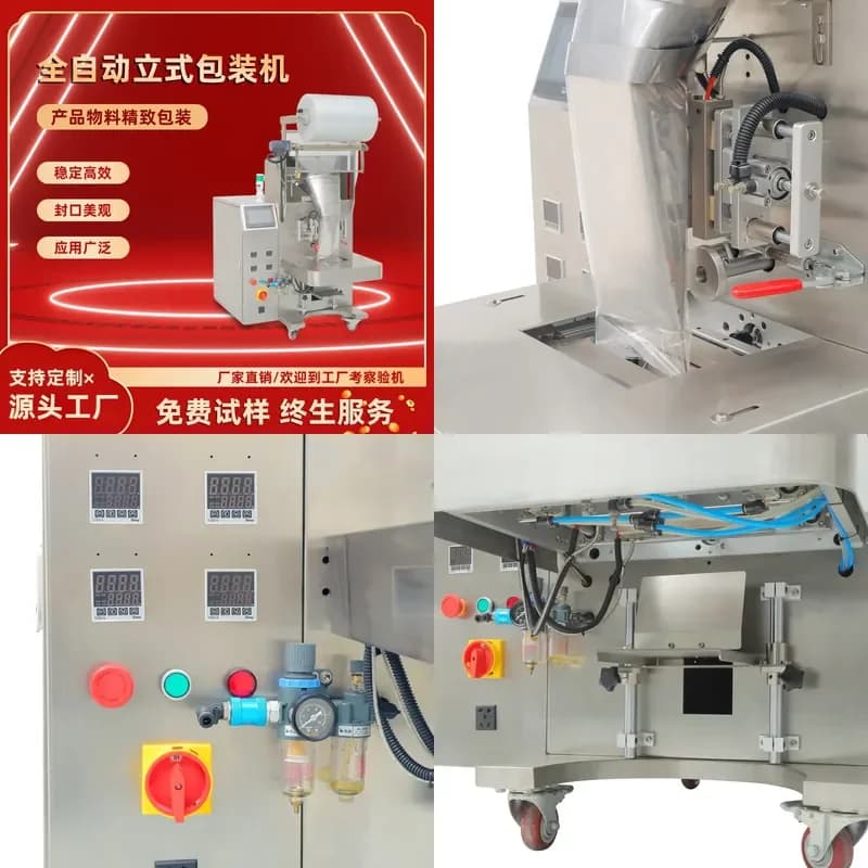 Deposit-Automatic vertical packaging machine, food granular powder liquid quantitative baler manufacturer