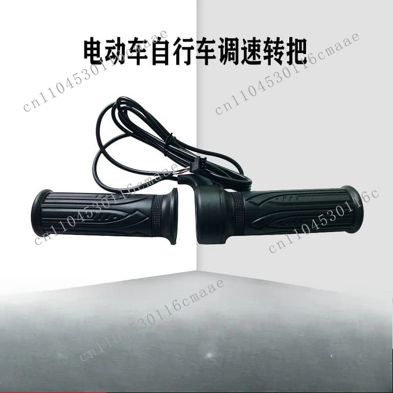 Bicycle mountain bike modified electric moped, scooter universal throttle handle governor