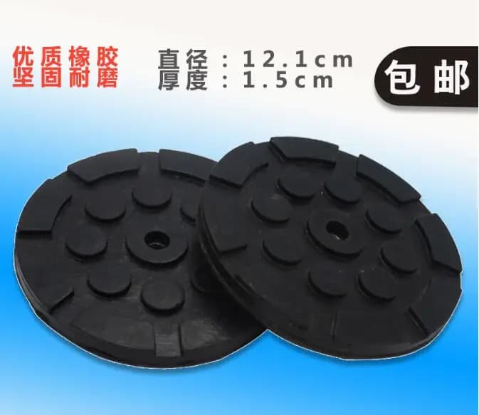 Beef Tendon Lift Foot Pad Rubber Cushion Lift Accessories Diameter: 12.1cm Thickness: 1.5cm NO.TXF-553