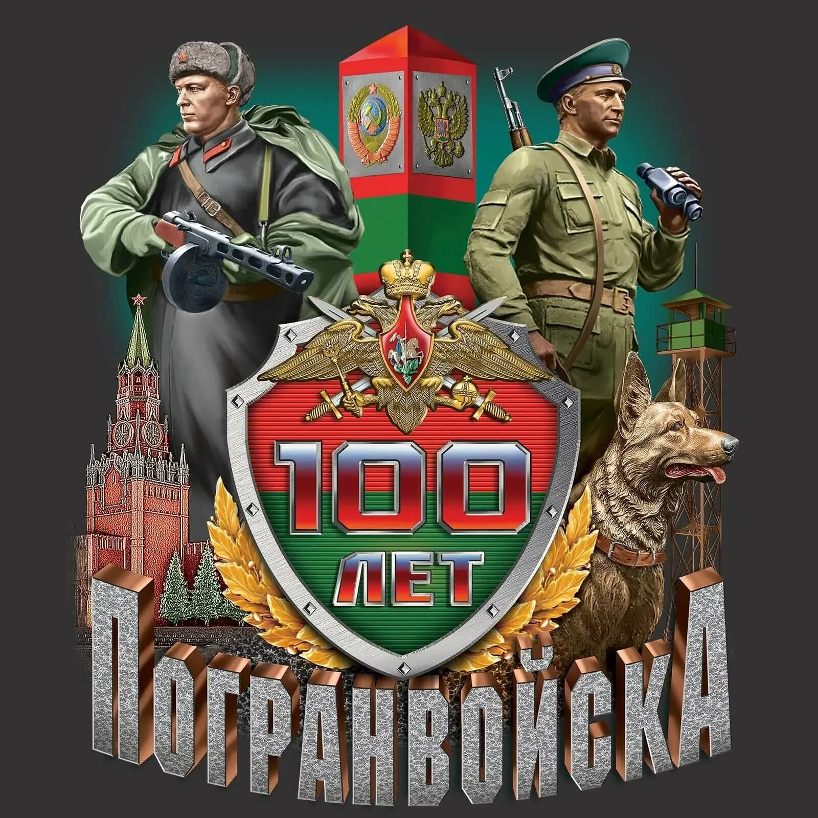 Creative Design Russian Army Border Guards T-Shirt. Summer Cotton Short Sleeve O-Neck Mens T Shirt New S-3XL
