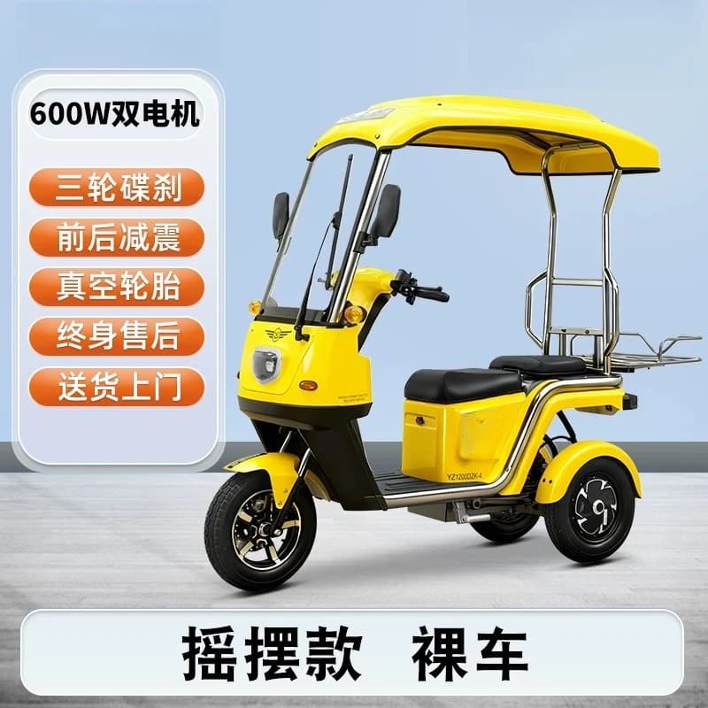 3-Wheel Electric Tricycle with Canopy Non-Tipping Wobble Scooter for Food Delivery & Courier Riders
